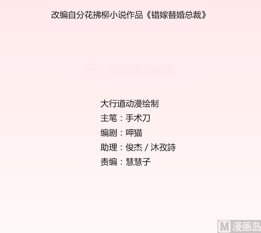 想跟我一生吗