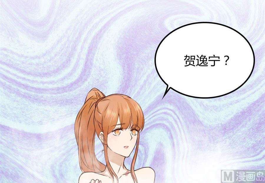 想跟我一生吗