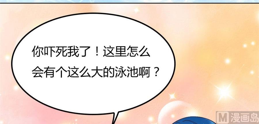 想跟我一生吗