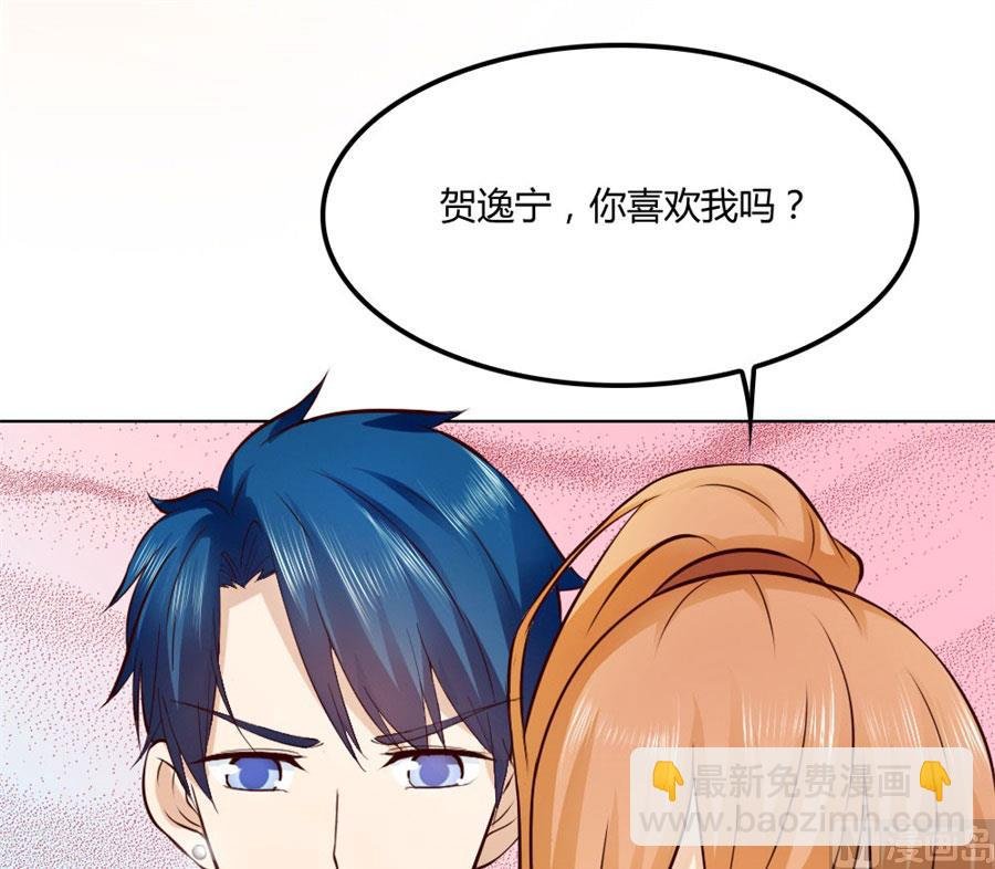 想跟我一生吗