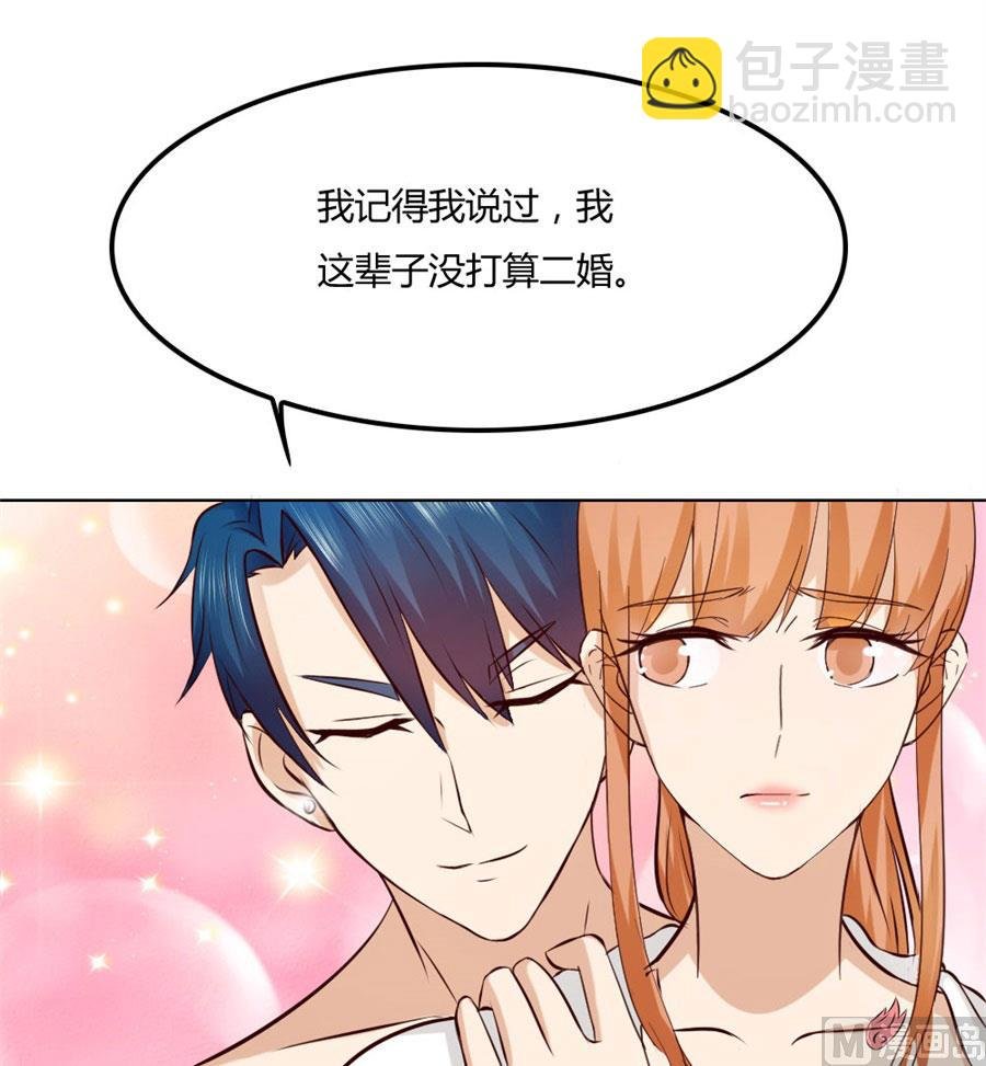 想跟我一生吗