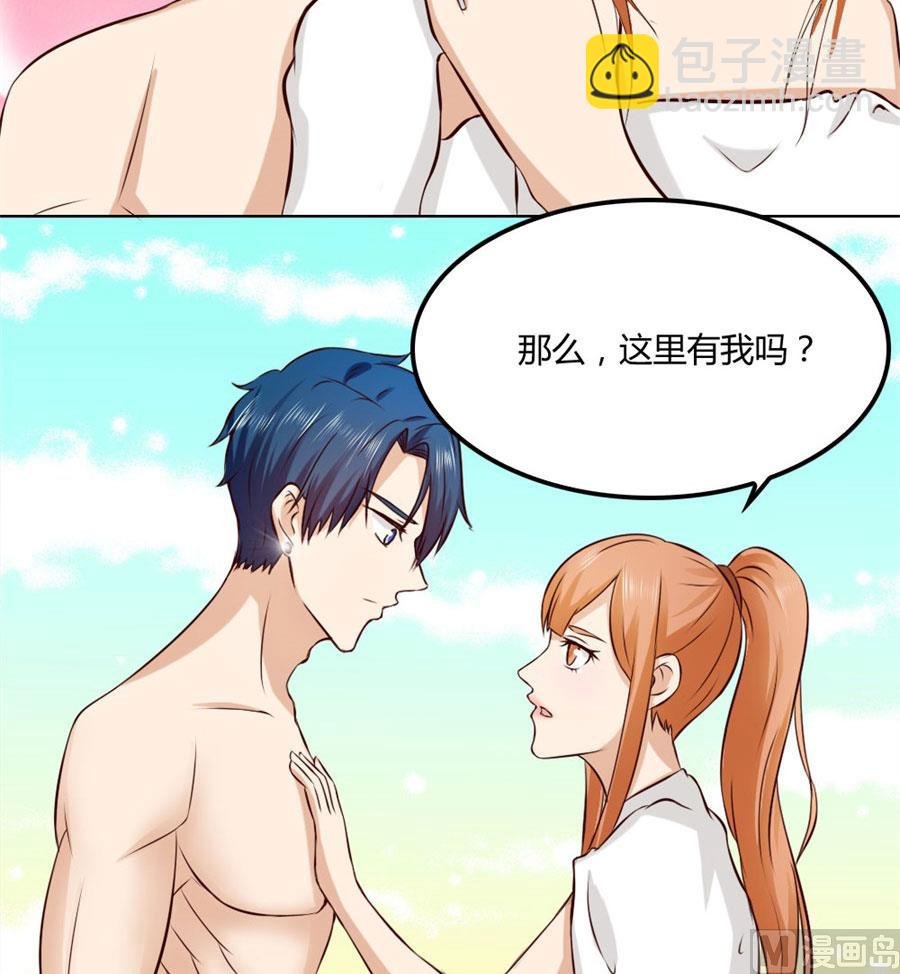 想跟我一生吗