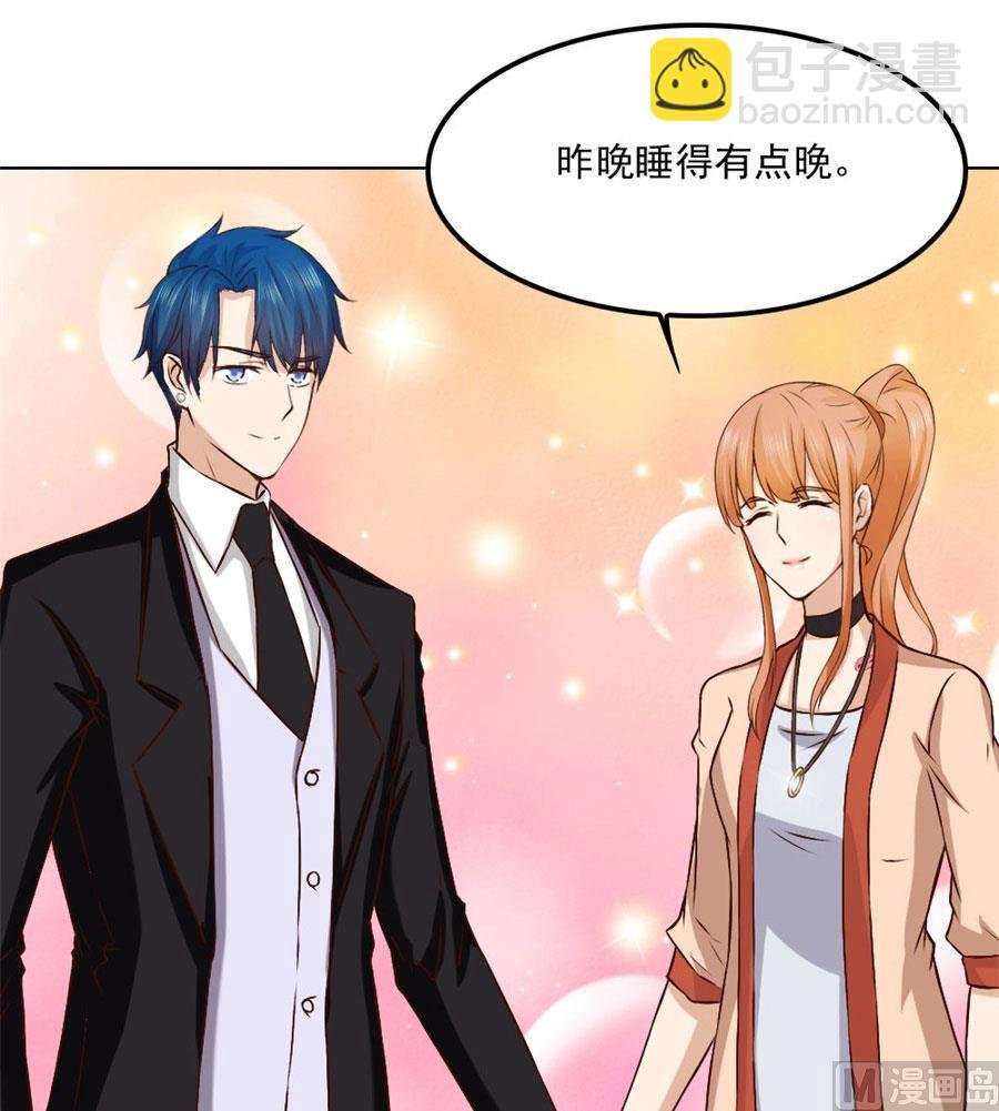 想跟我一生吗