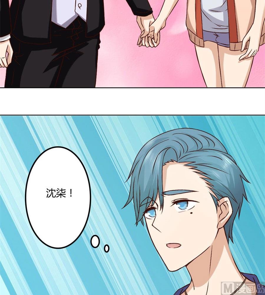想跟我一生吗