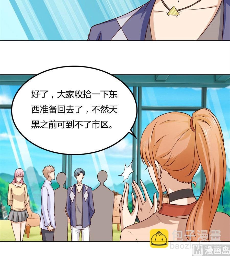 想跟我一生吗