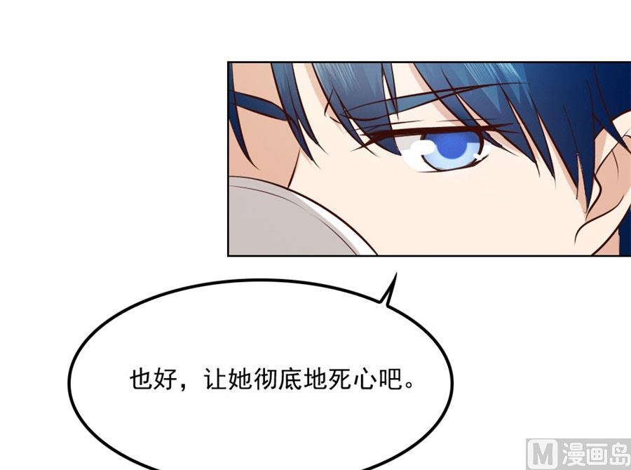 想跟我一生吗