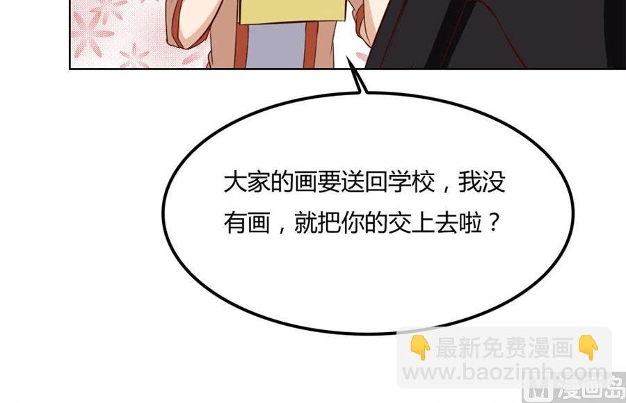 想跟我一生吗