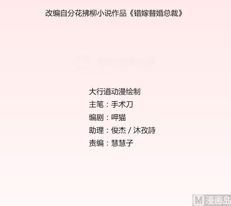 冯可欣狼狈扑街
