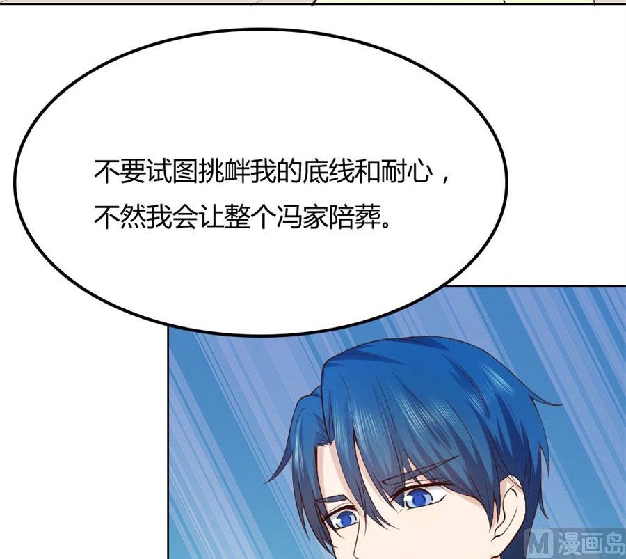 冯可欣狼狈扑街