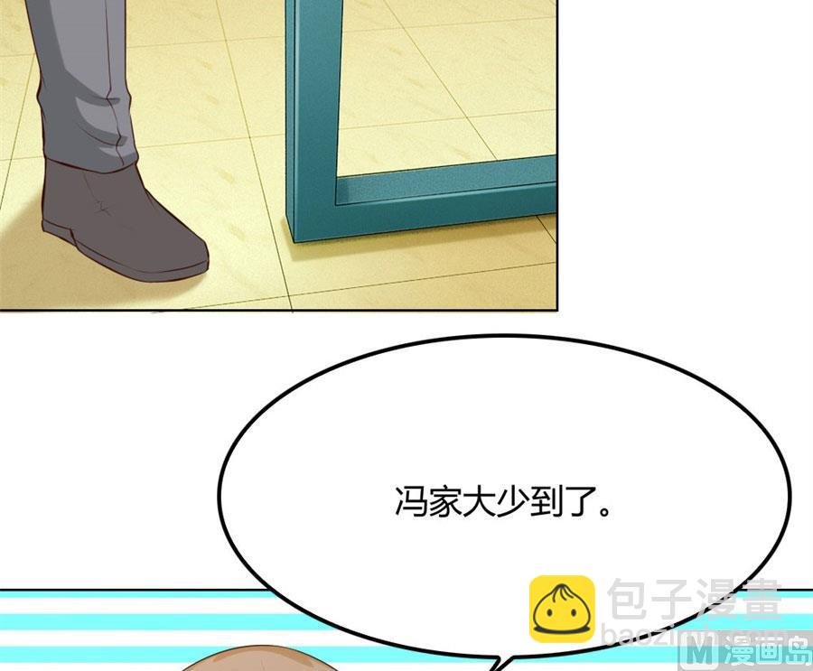 冯可欣狼狈扑街