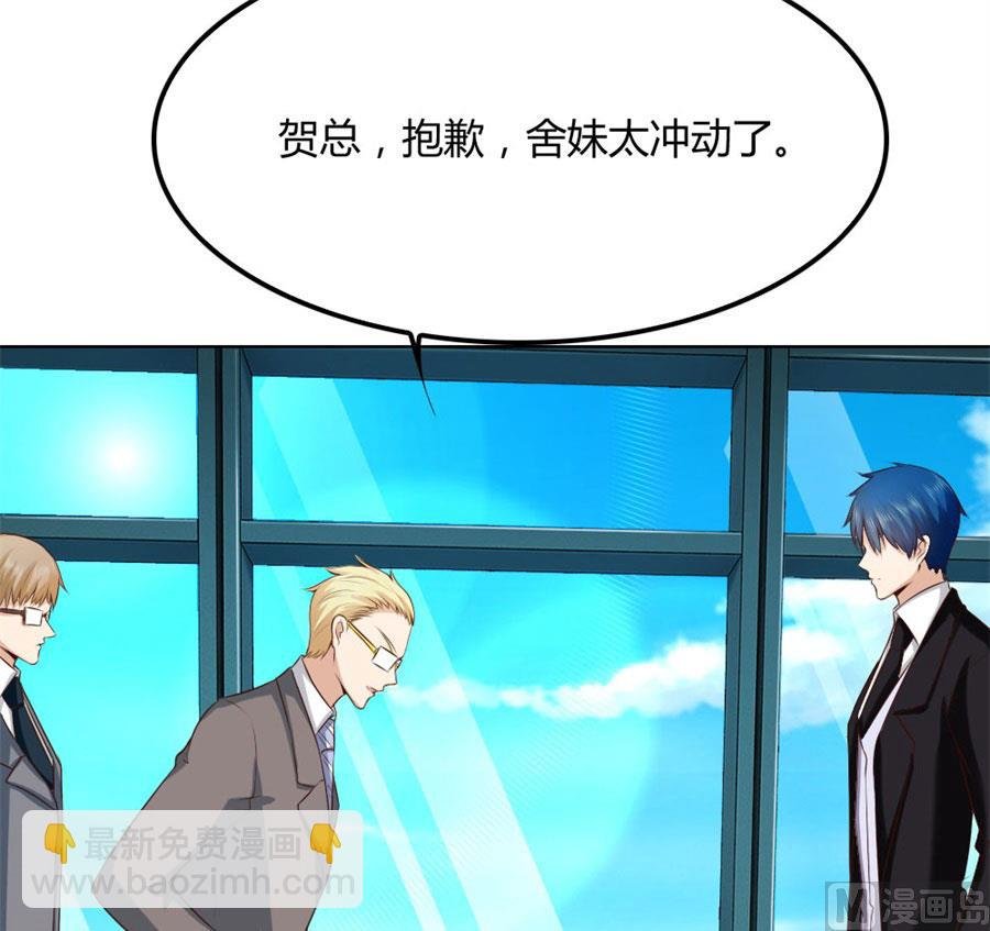 冯可欣狼狈扑街