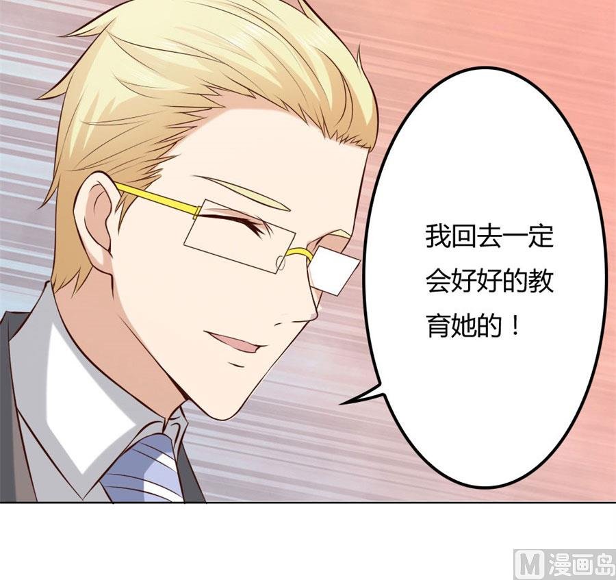 冯可欣狼狈扑街