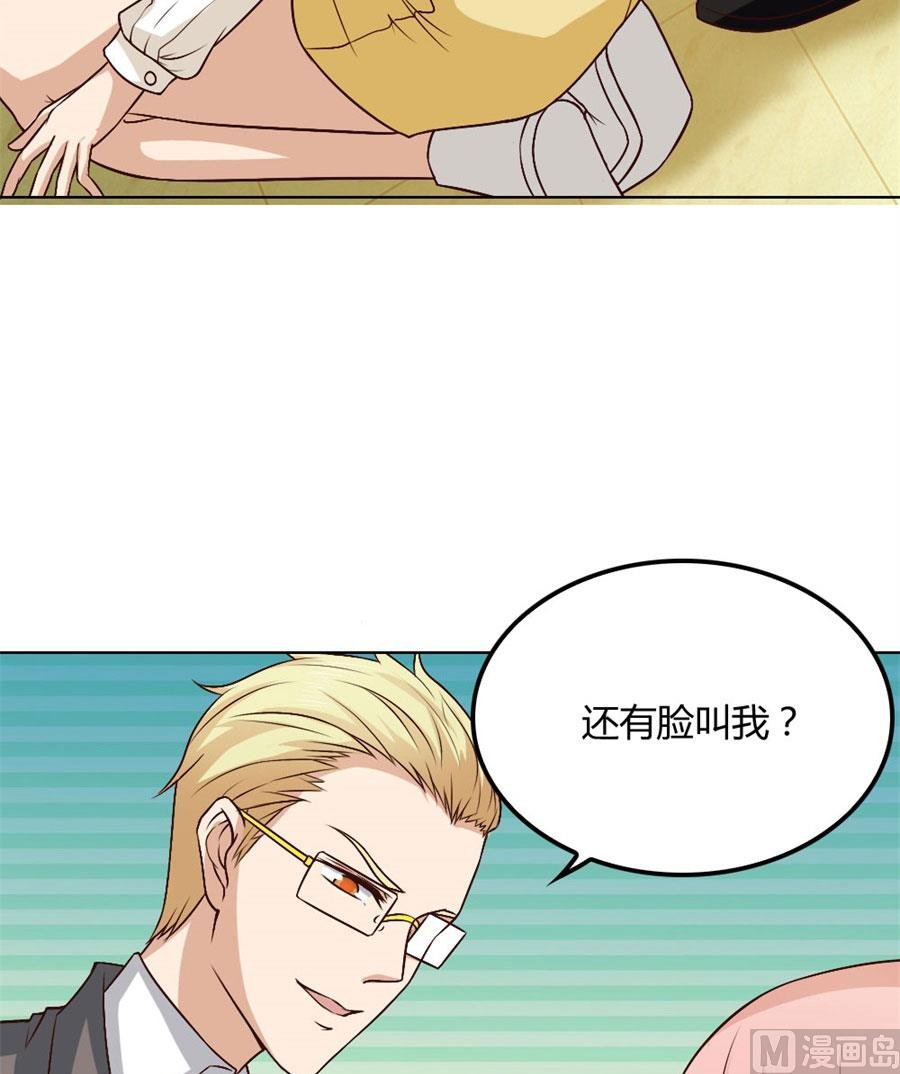 冯可欣狼狈扑街