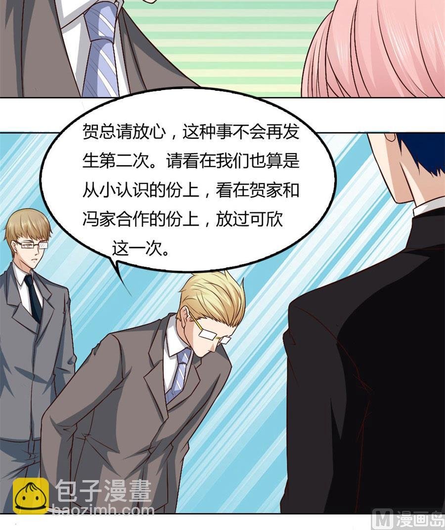 冯可欣狼狈扑街
