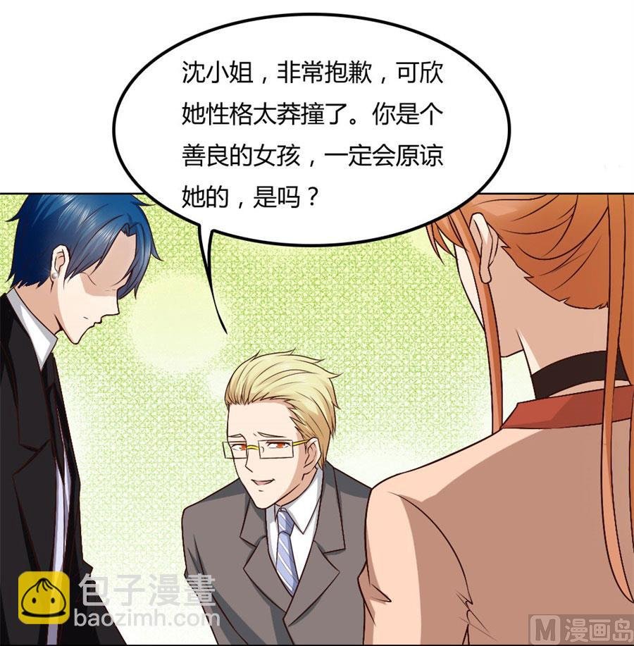 冯可欣狼狈扑街