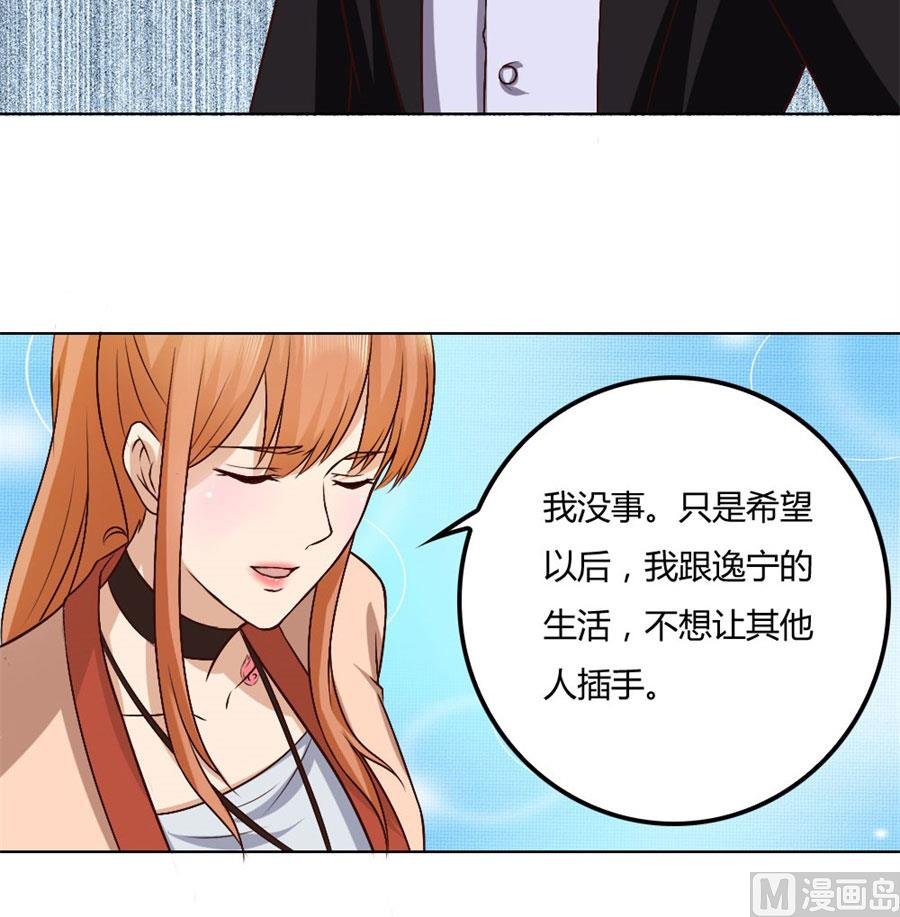 冯可欣狼狈扑街
