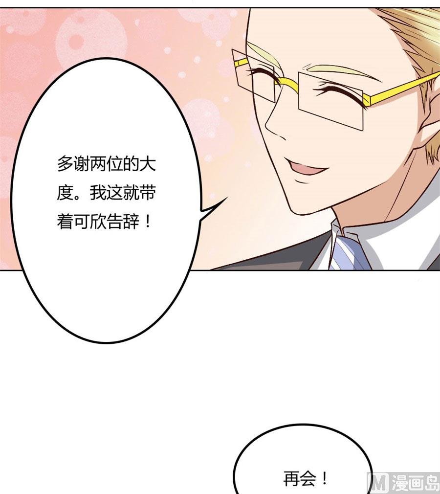 冯可欣狼狈扑街