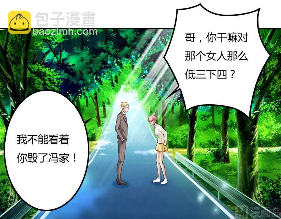 冯可欣狼狈扑街