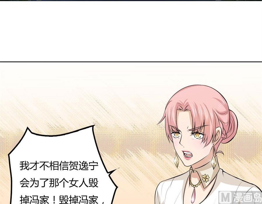 冯可欣狼狈扑街