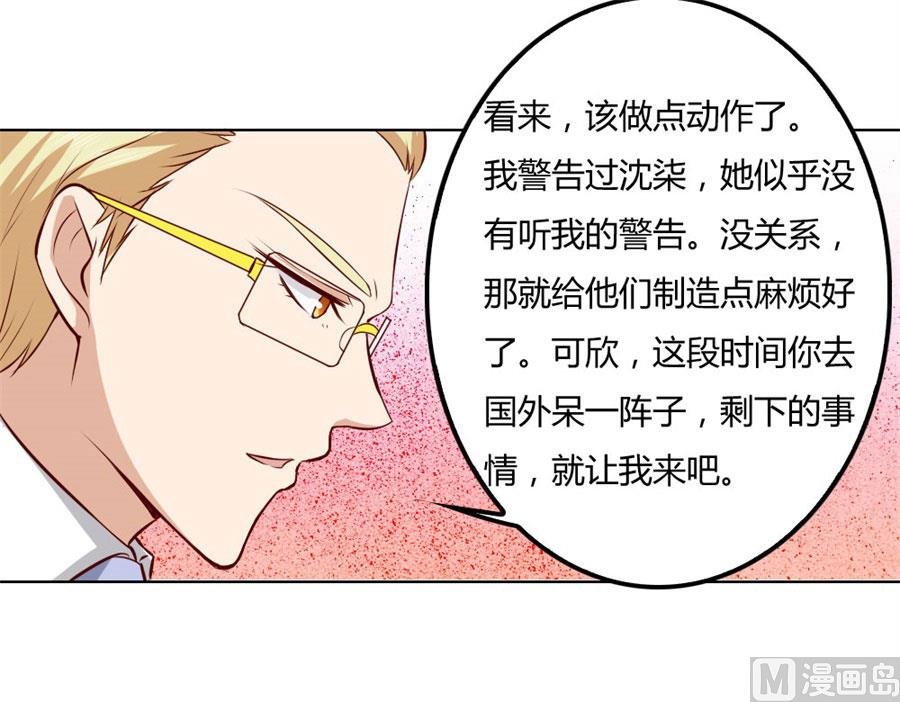 冯可欣狼狈扑街