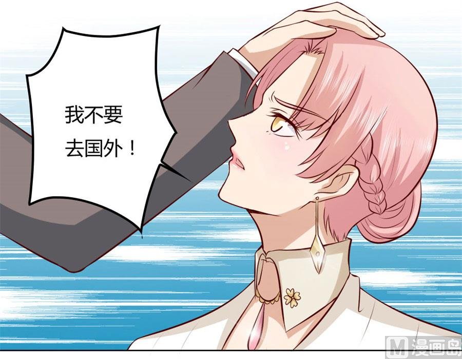 冯可欣狼狈扑街