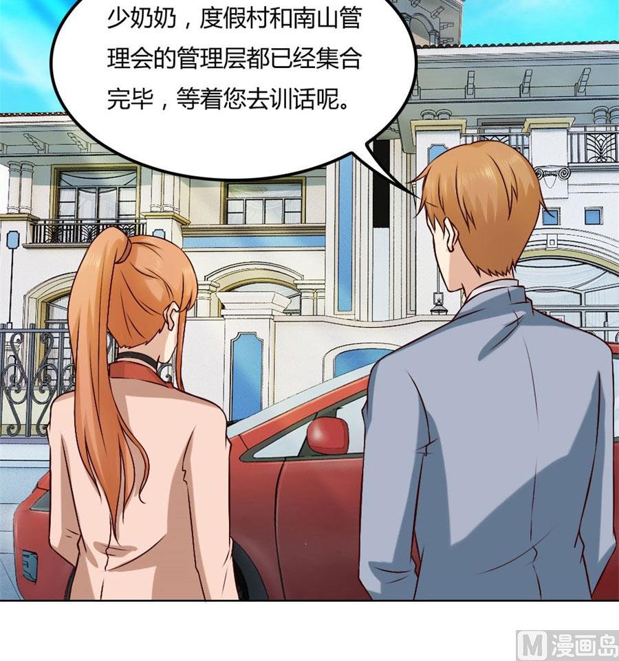 冯可欣狼狈扑街