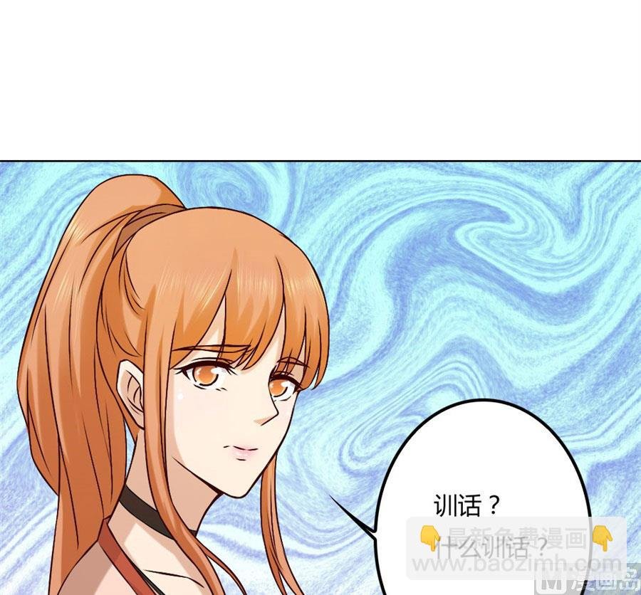 冯可欣狼狈扑街