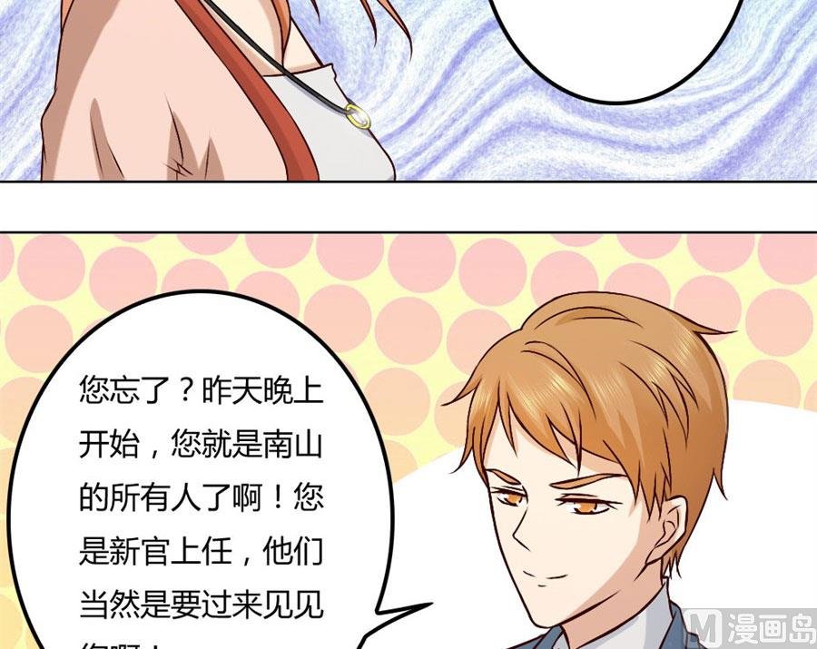冯可欣狼狈扑街
