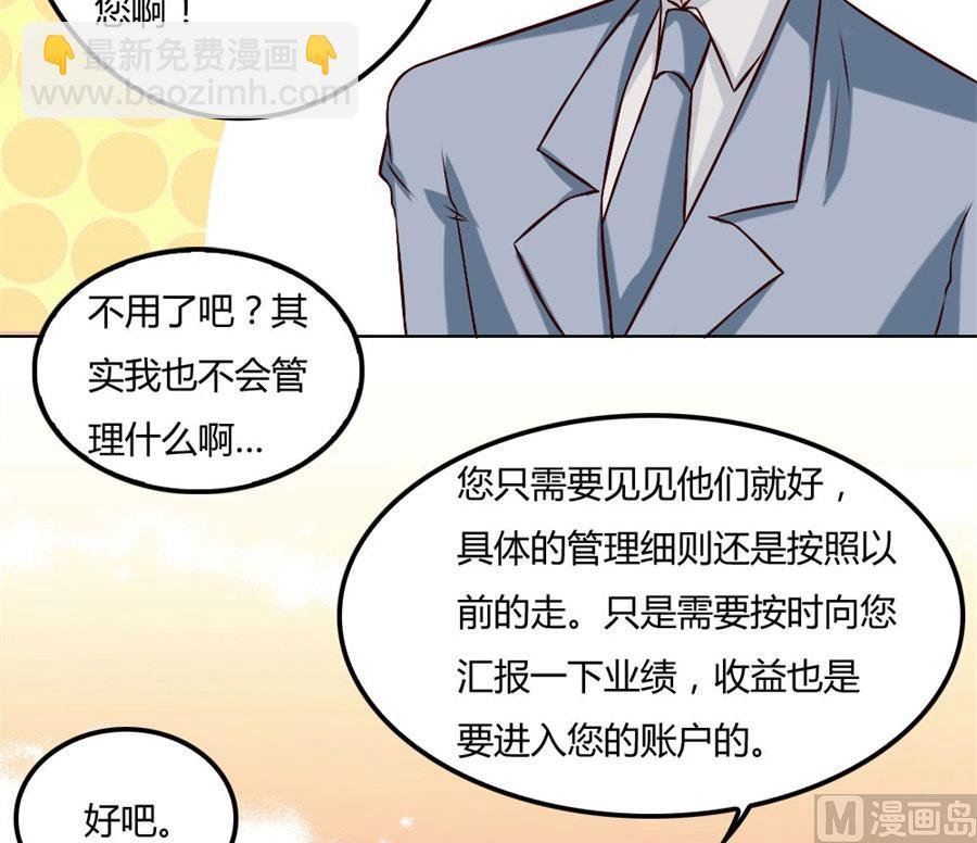 冯可欣狼狈扑街