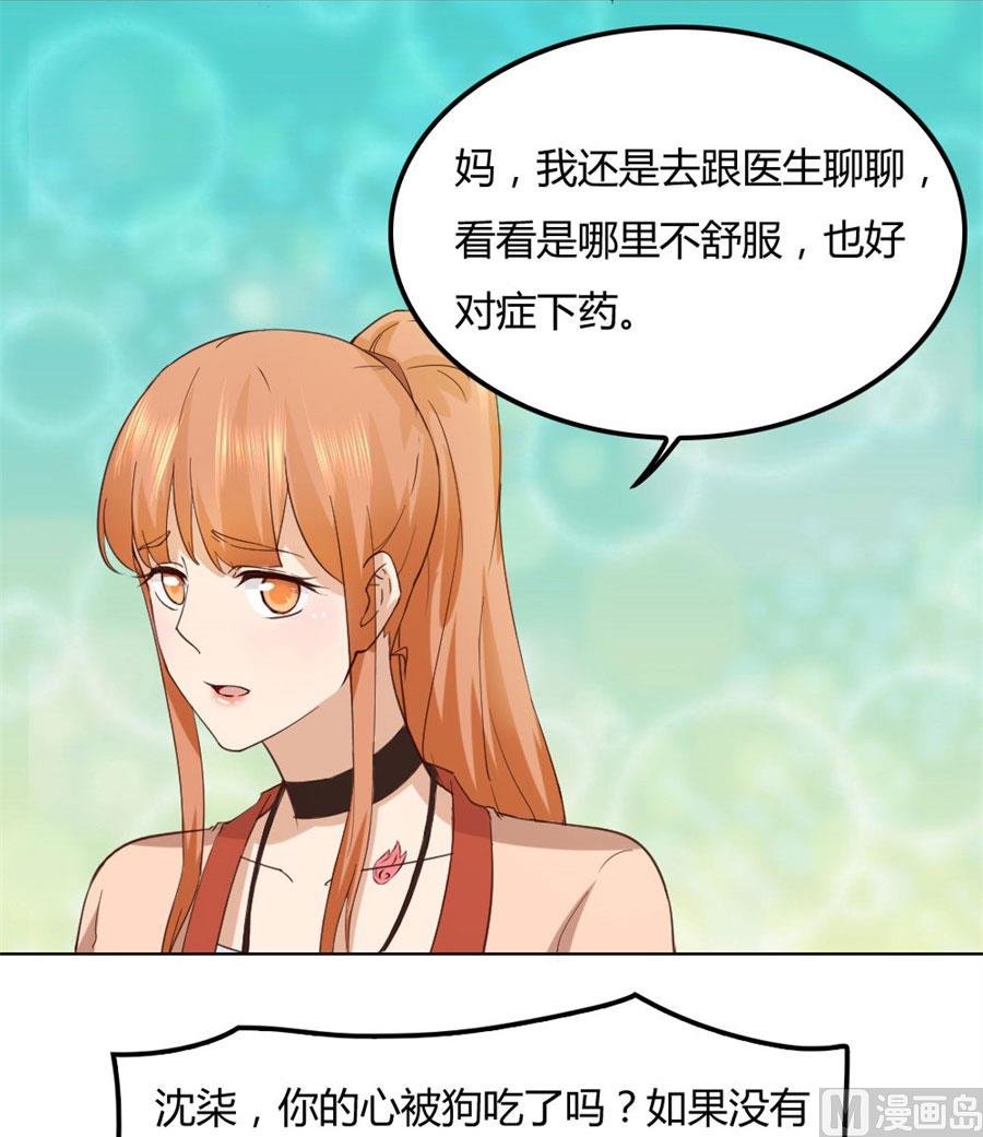 纠缠小七