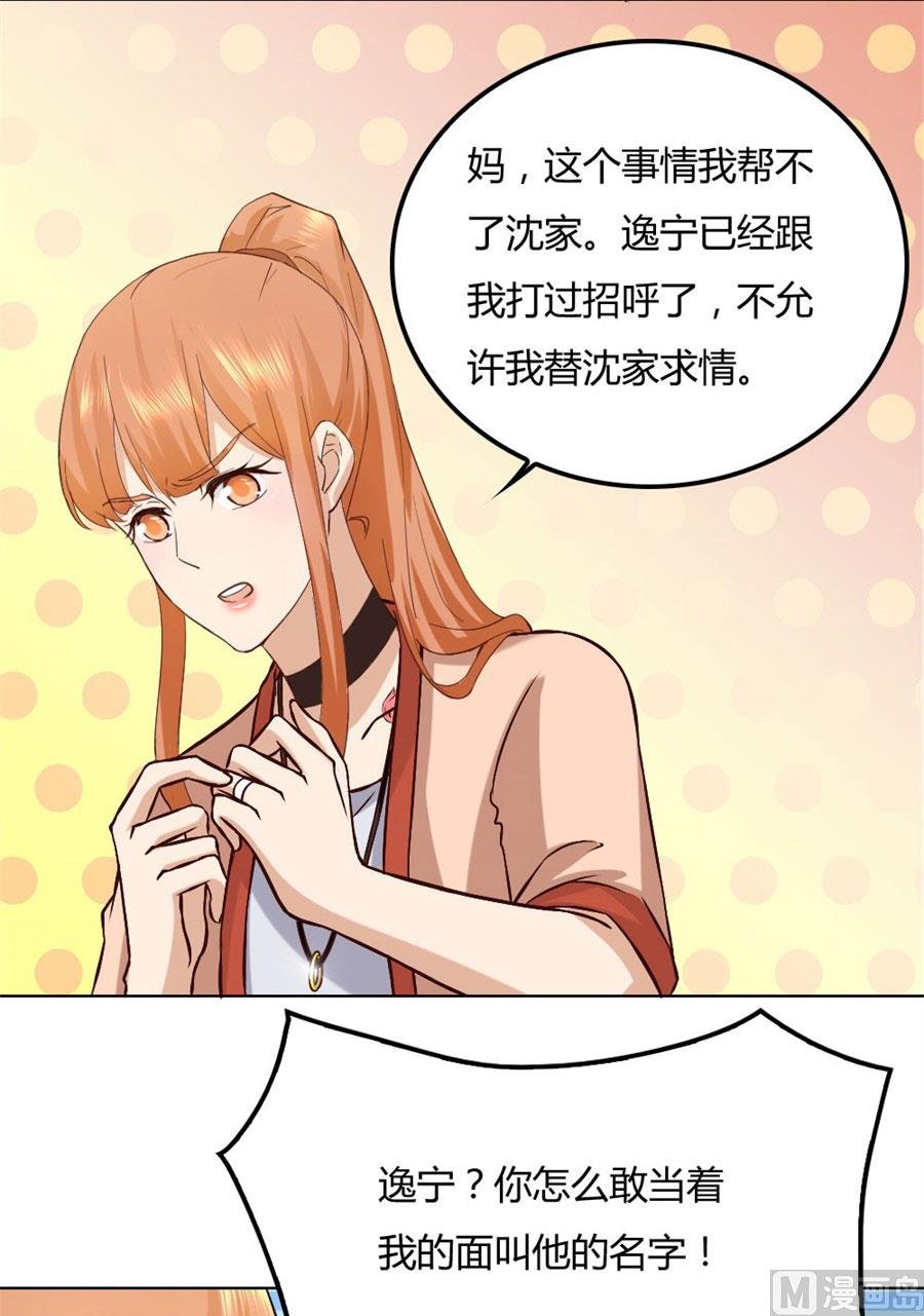 纠缠小七