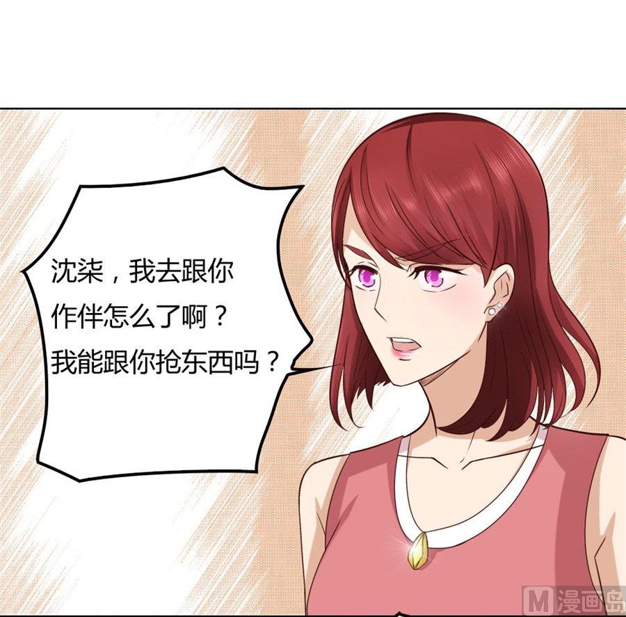 纠缠小七