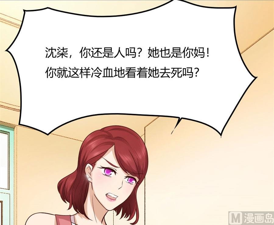 纠缠小七