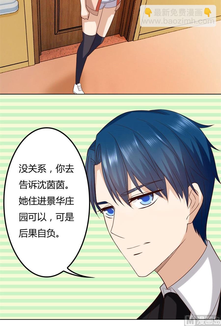 纠缠小七