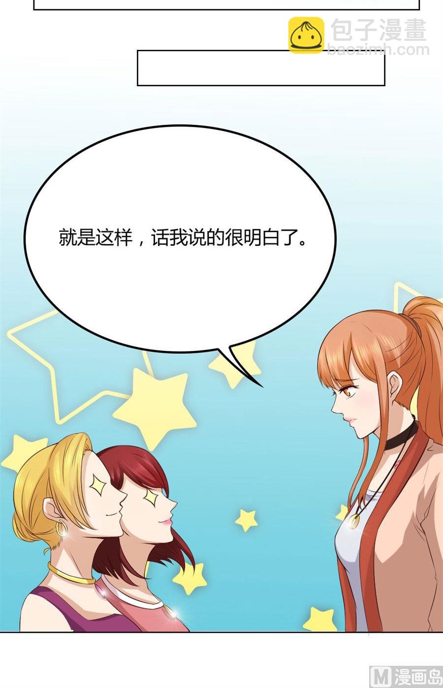 纠缠小七