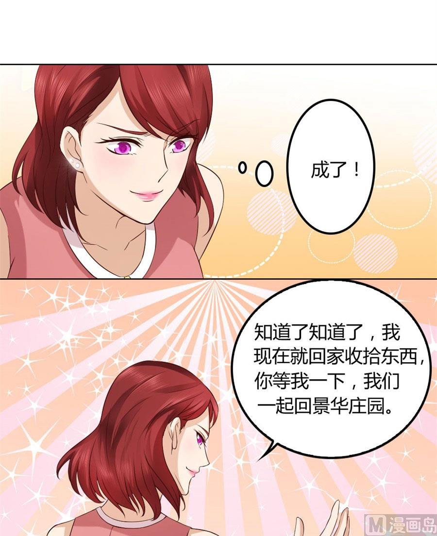 纠缠小七