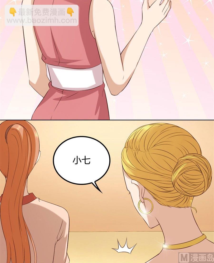 纠缠小七