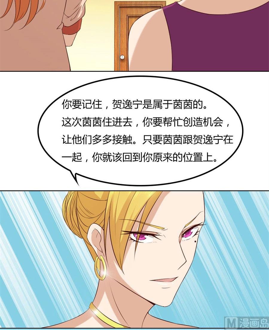 纠缠小七