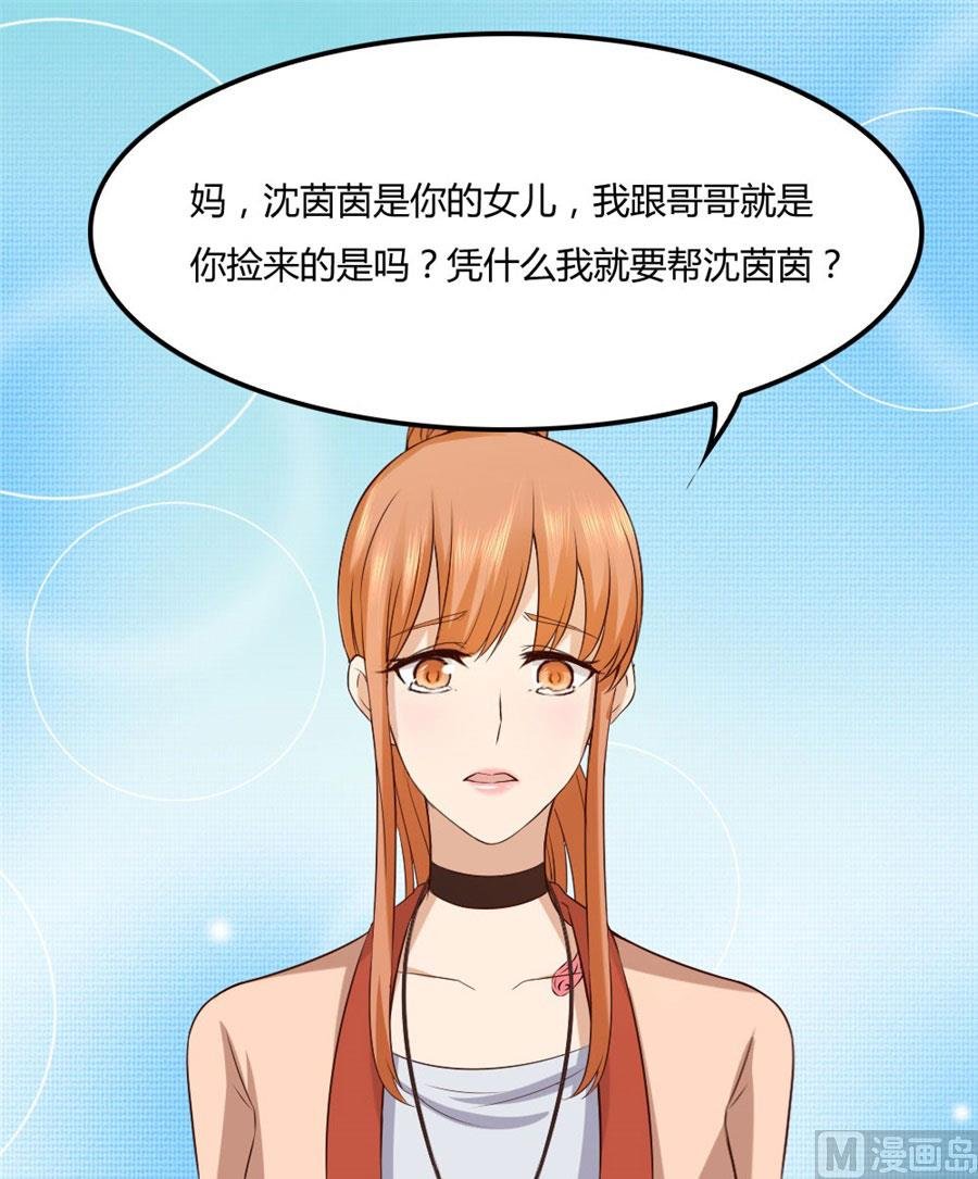 纠缠小七