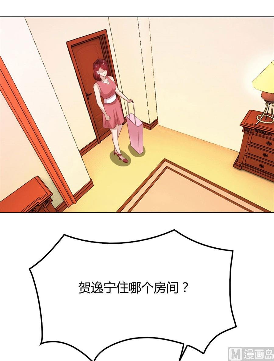 做饭贺逸宁