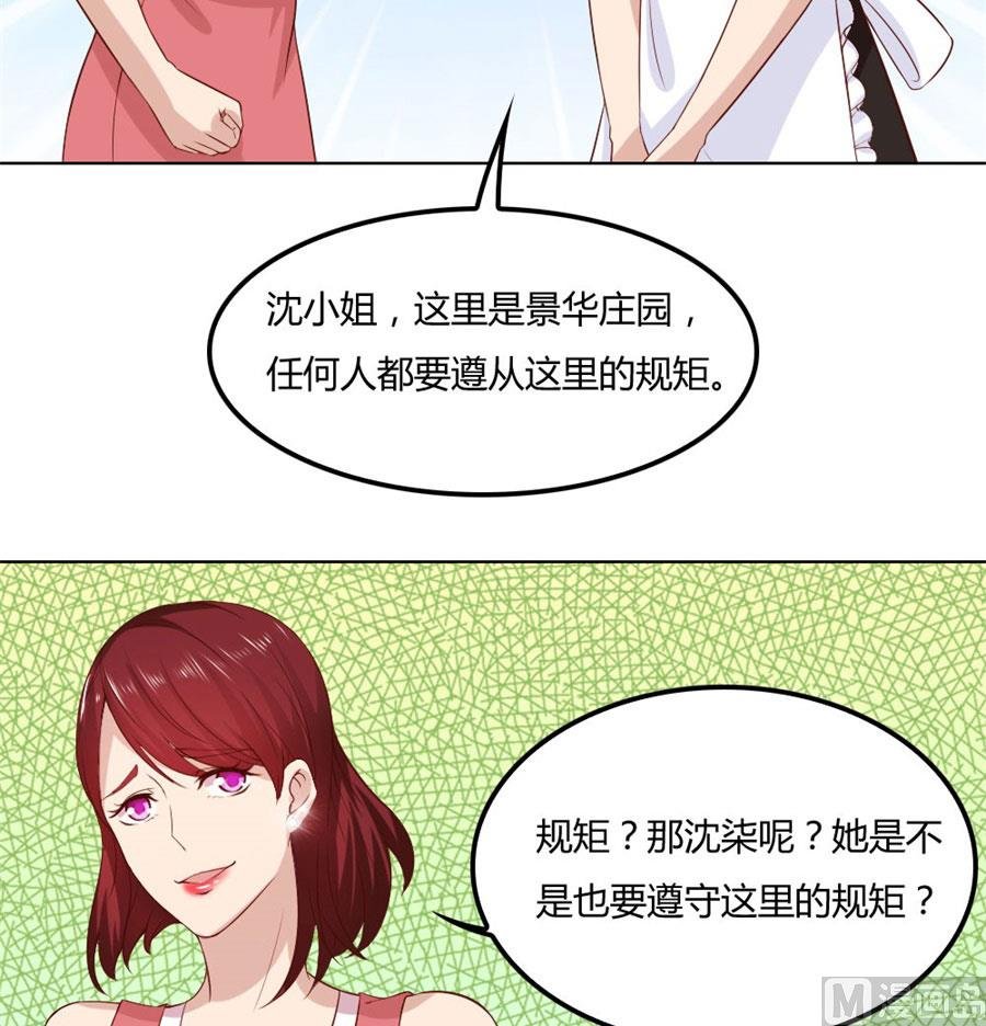 做饭贺逸宁