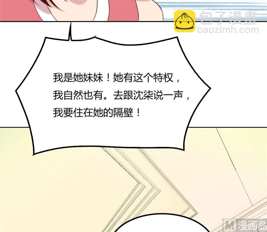 做饭贺逸宁