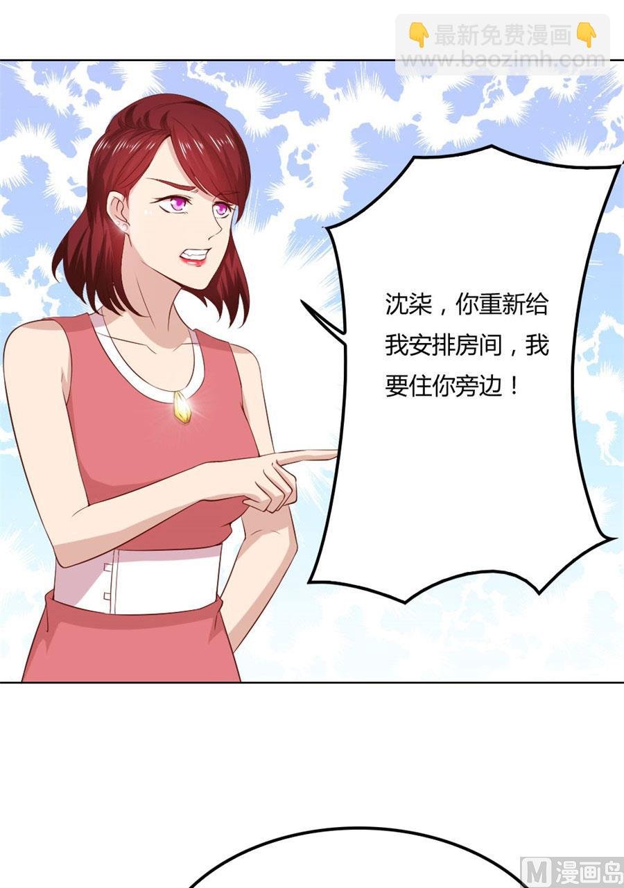 做饭贺逸宁