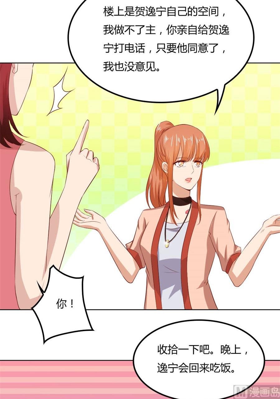 做饭贺逸宁