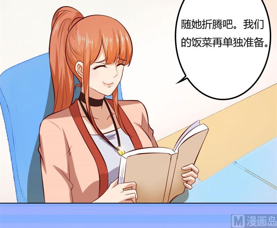 做饭贺逸宁