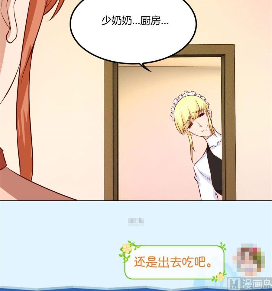 做饭贺逸宁