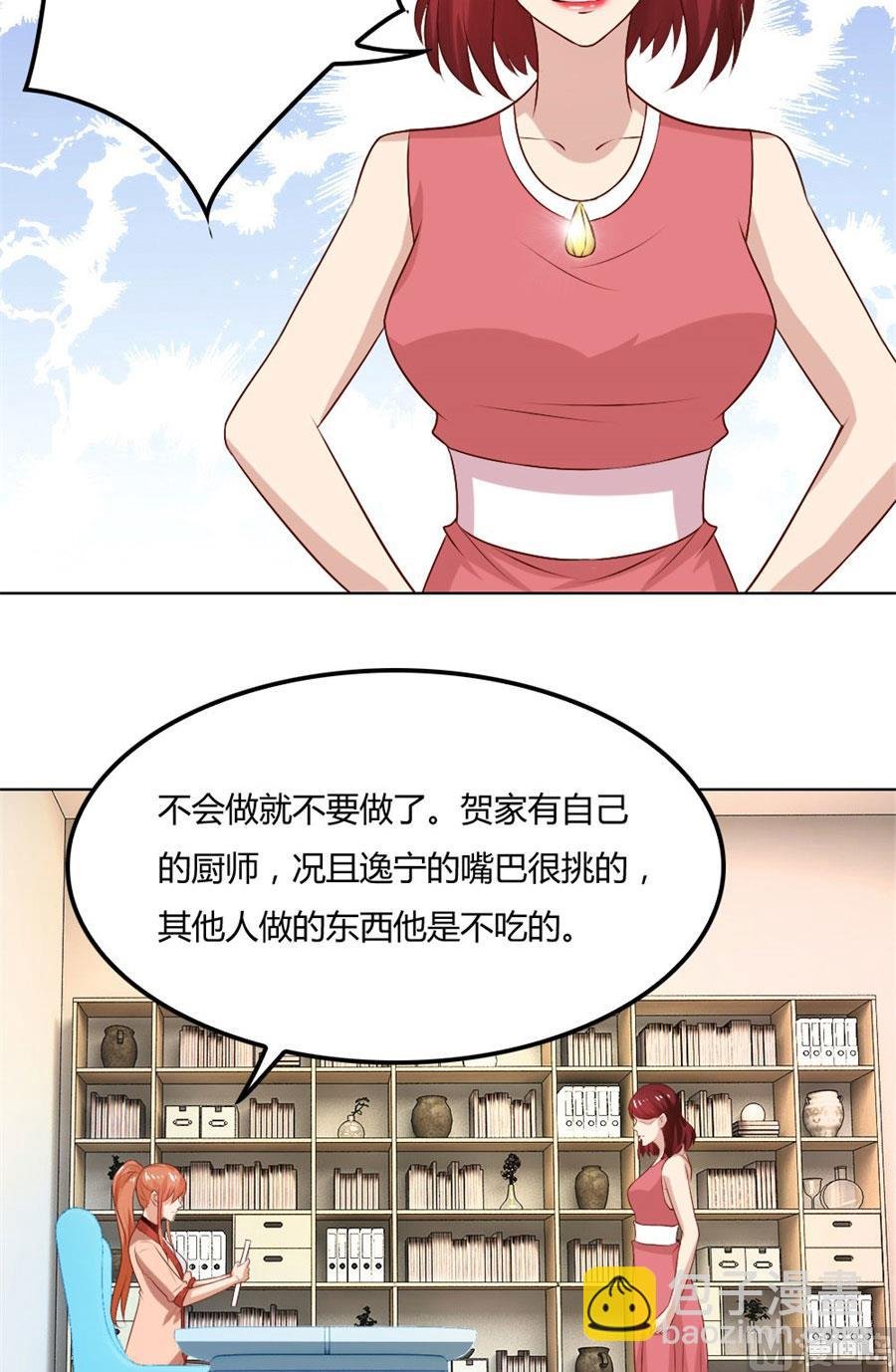 做饭贺逸宁