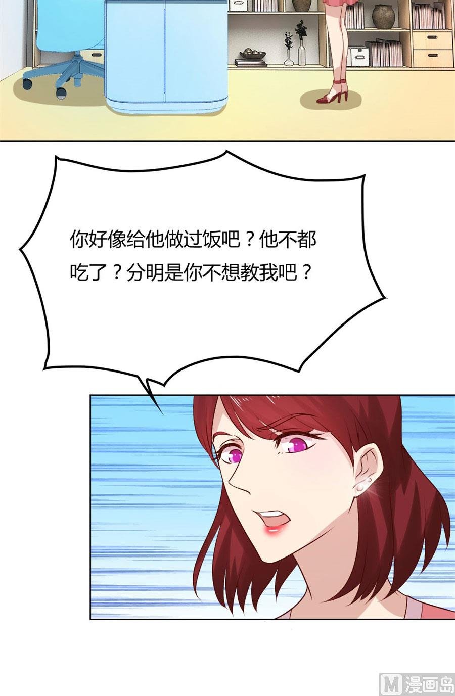 做饭贺逸宁