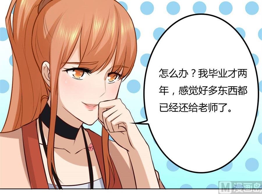 失败