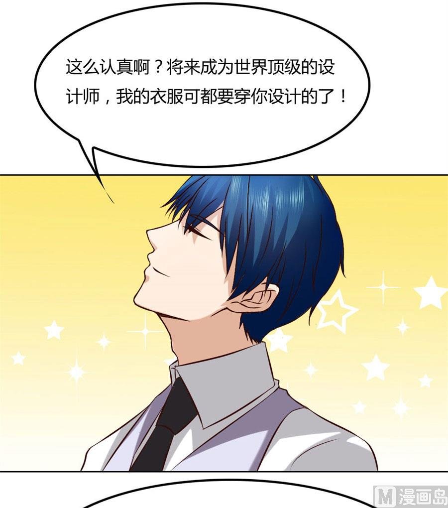 失败